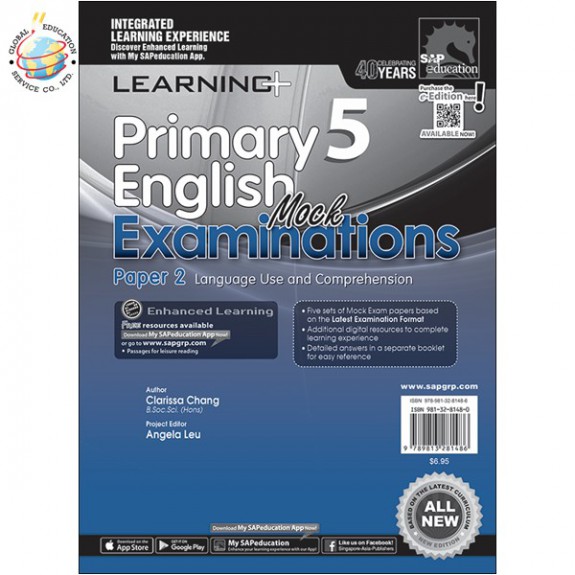 แบบทดสอบภาอังกฤษ ป.5 Primary 5 English Mock Examinations