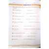 แบบฝึกหัดภาษาอังกฤษ Grammar ป.3 Learning+English Grammar Workbook 3 
