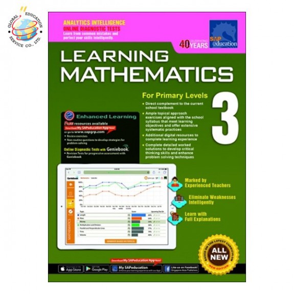 แบบฝึกหัดคณิตศาสตร์ ป.3  Learning Mathematics For Primary Levels 3