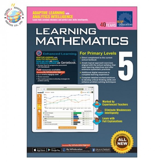 แบบฝึกหัดคณิตศาสตร์ ป.5 Learning Mathematics For Primary Levels 5
