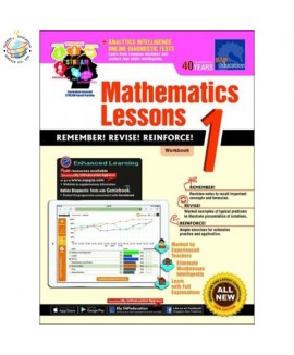 แบบฝึกหัดคณิตศาสตร์ ป.1 Mathematics Lessons Workbook 1