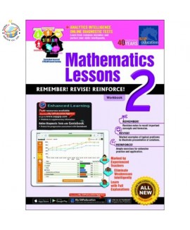 แบบฝึกหัดคณิตศาสตร์ ป.2 Mathematics Lessons Workbook 2