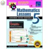 แบบฝึกหัดคณิตศาสตร์ ป.5 Mathematics Lessons Workbook 5