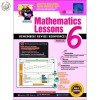 แบบฝึกหัดคณิตศาสตร์ ป.6 Mathematics Lessons Workbook 6