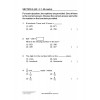 แบบทดสอบคณิตศาสตร์ ป.2  Primary 2 Mathematics Mock Examinations