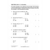 แบบทดสอบคณิตศาสตร์ ป.3 Primary 3 Mathematics Mock Examinations