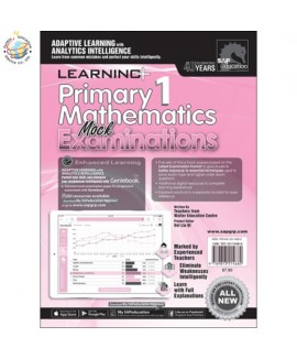 แบบทดสอบคณิตศาตร์ ป.1  Primary 1 Mathematics Mock Examinations