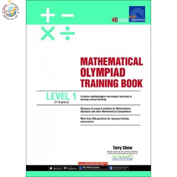 แบบฝึกหัดคณิตศาตร์ภาอังกฤษโอลิมปิกป.1  Mathematical Olympiad Training Book Level 1