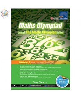 แบบฝึกหัดคณิตศาตร์ภาอังกฤษโอลิมปิกป.1&2  Maths Olympiad – Unleash The Maths Olympian In You! (Junior 1)