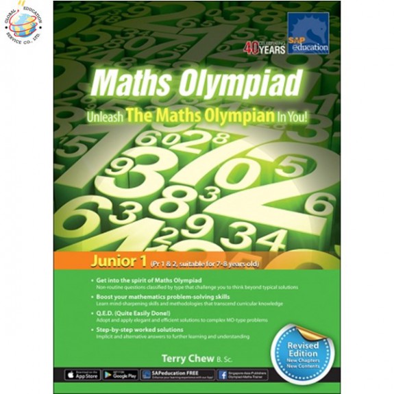 แบบฝึกหัดคณิตศาตร์ภาอังกฤษโอลิมปิกป.1&2  Maths Olympiad – Unleash The Maths Olympian In You! (Junior 1)