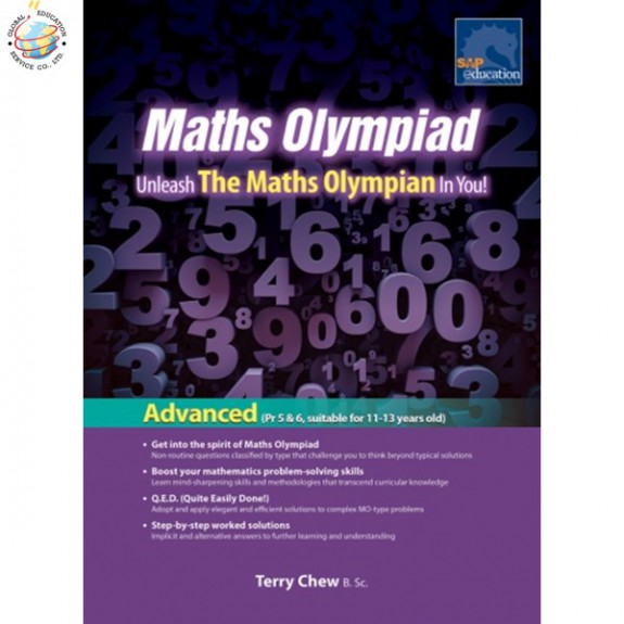 แบบฝึกหัดคณิตศาตร์ภาอังกฤษโอลิมปิกป.5&6  Maths Olympiad – Unleash The Maths Olympian In You! (Advanced)