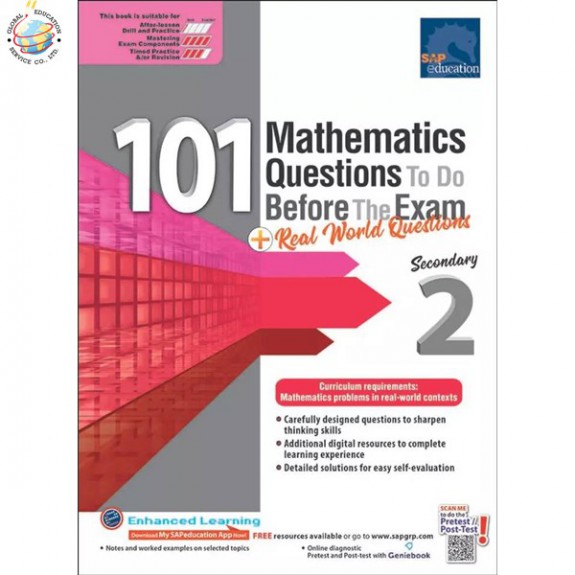 แบบฝึกหัดคณิตศาสตร์ ม.2  101 Mathematics Questions To Do Before The Exam + Real World Questions Secondary 2