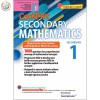 แบบฝึกหัดเสริมคณิตศาสตร์ระดับมัธยมศึกษาปีที่ 1 Conquer Secondary Mathematics 1