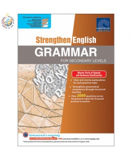 แบบฝึกหัดแกรมม่าระดับมัธยมต้น Strengthen English Grammar For Secondary Levels 