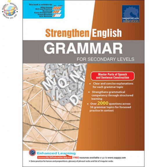 แบบฝึกหัดแกรมม่าระดับมัธยมต้น Strengthen English Grammar For Secondary Levels 