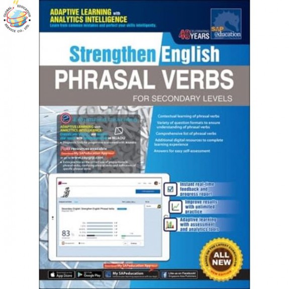 แบบฝึกหัดคำกริยาคำวลีภาษาอังกฤษระดับมัธยมต้น Strengthen English Phrasal Verbs For Secondary Levels