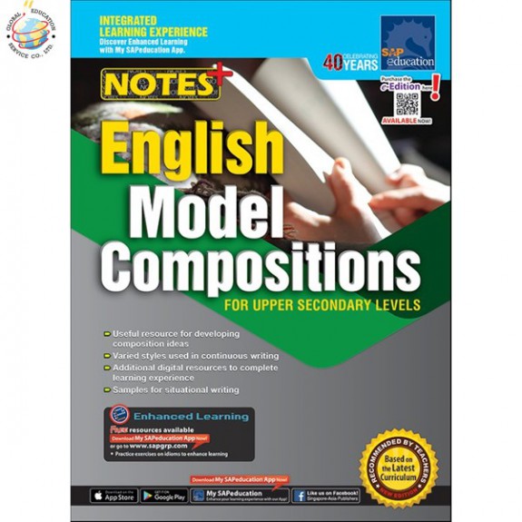 แบบฝึกหัดภาษาอังกฤษม. ปลาย Notes+ English Model Compositions For Upper Secondary Levels