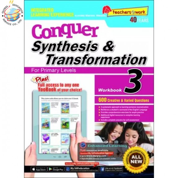แบบฝึกหัดการเขียนประโยค ไวทยากรณ์ แกรมมา ภาษาอังกฤษ ป.3  Conquer Synthesis & Transformation Workbook 3