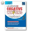 แบบฝึกหัดการเขียนเรียงความ Learning+ Creative Writing Workbook 3