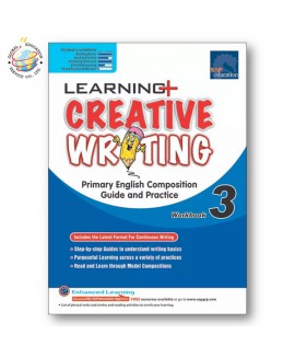 แบบฝึกหัดการเขียนเรียงความ Learning+ Creative Writing Workbook 3