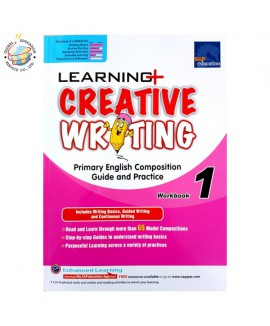 แบบฝึกหัดการเขียนเรียงความ Learning+ Creative Writing Workbook 1
