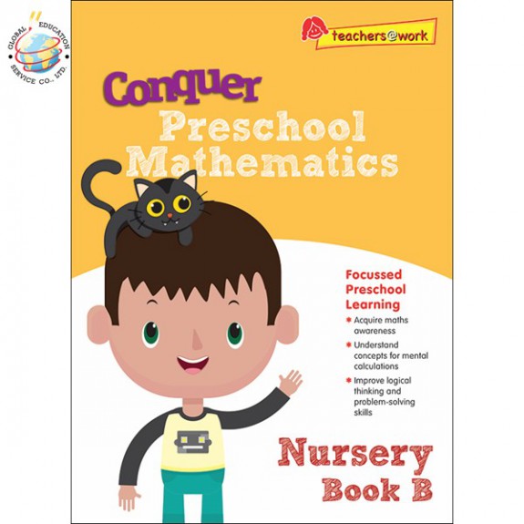แบบฝึกหัดคณิตศาสตร์ภาษาอังกฤษระดับอนุบาล Conquer Preschool Mathematics Nursery Book B