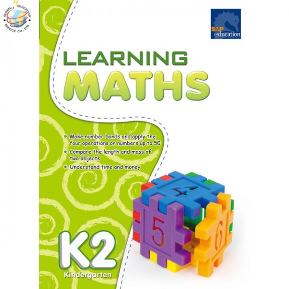 แบบฝึกหัดคณิตศาสตร์ภาษาอังกฤษระดับอนุบาล Learning Maths K2