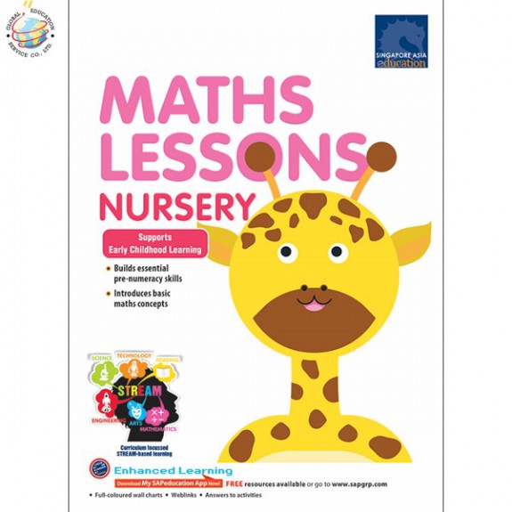 แบบฝึกหัดคณิตศาสตร์ภาษาอังกฤษระดับอนุบาล Maths Lessons Nursery