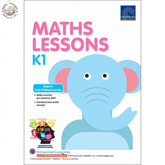 แบบฝึกหัดคณิตศาสตร์ภาษาอังกฤษระดับอนุบาล Maths Lessons K1