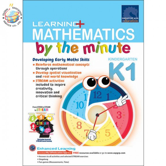 แบบฝึกหัดคณิตศาสตร์ภาษาอังกฤษระดับอนุบาล Learning+ Mathematics by the Minute K1