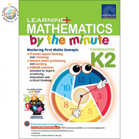 แบบฝึกหัดคณิตศาสตร์ภาษาอังกฤษระดับอนุบาล Learning+ Mathematics by the Minute K2