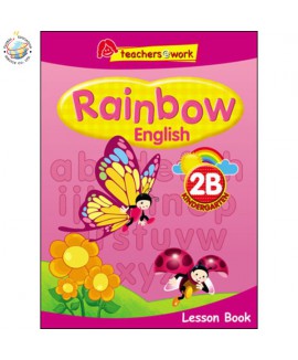 แบบเรียนภาษาอังกฤษระดับอนุบาล Rainbow English Lesson Book K2B