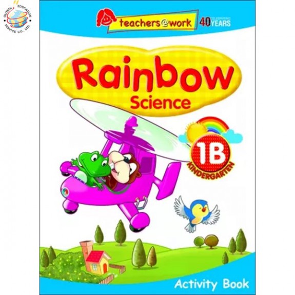 แบบฝึกหัดวิทยาศาสตร์ภาษาอังกฤษระดับอนุบาล Rainbow Science Activity Book K1B