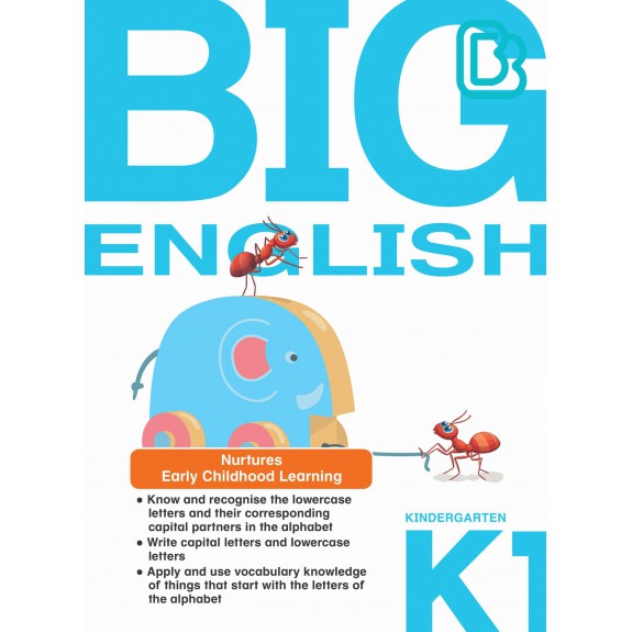 SAP_แบบฝึกหัดภาษาอังกฤษ สำหรับอนุบาล 2 BIG ENGLISH KINDERGARTEN 1
