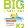 SAP_แบบฝึกหัดภาษาอังกฤษ สำหรับอนุบาล 3 BIG ENGLISH KINDERGARTEN 2