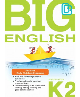 SAP_แบบฝึกหัดภาษาอังกฤษ สำหรับอนุบาล 3 BIG ENGLISH KINDERGARTEN 2