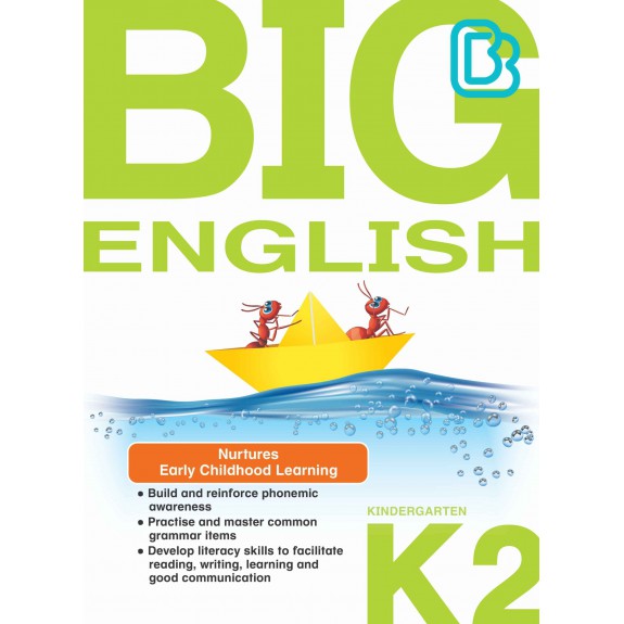 SAP_แบบฝึกหัดภาษาอังกฤษ สำหรับอนุบาล 3 BIG ENGLISH KINDERGARTEN 2