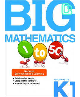 SAP_BIG Mathematics Kindergarten 1 แบบฝึกหัดคณิตศาสตร์ สำหรับอนุบาล 2 