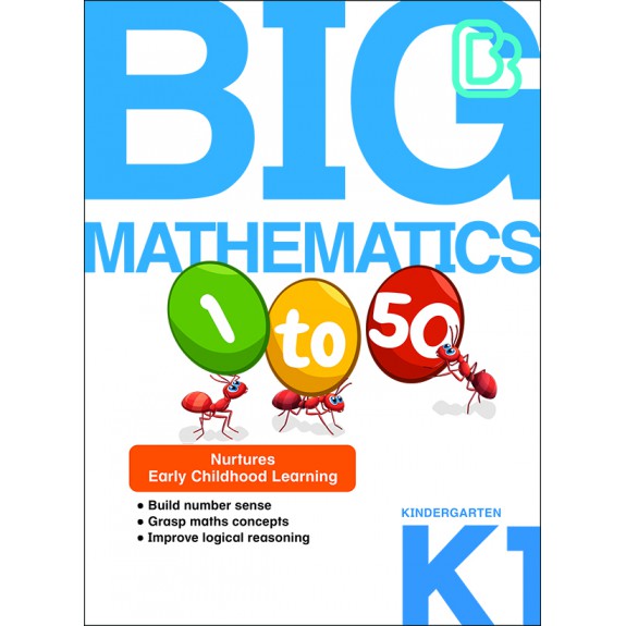 SAP_BIG Mathematics Kindergarten 1 แบบฝึกหัดคณิตศาสตร์ สำหรับอนุบาล 2 