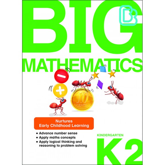 SAP_แบบฝึกหัดคณิตศาสตร์ สำหรับอนุบาล 3 BIG Mathematics Kindergarten 2 SAP_แบบฝึกหัดคณิตศาสตร์ สำหรับอนุบาล 3 BIG Mathematics Kindergarten 2