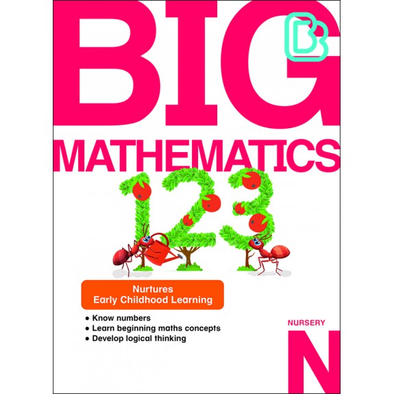 SAP_Big Mathematics Nursery แบบฝึกหัดคณิตศาสตร์ สำหรับอนุบาล 1 Big Mathematics Nursery