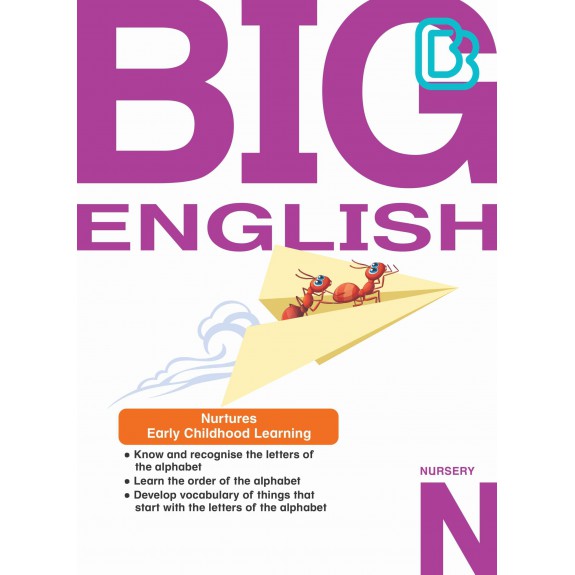 SAP_แบบฝึกหัดภาษาอังกฤษ สำหรับอนุบาล 1 BIG ENGLISH Nursery