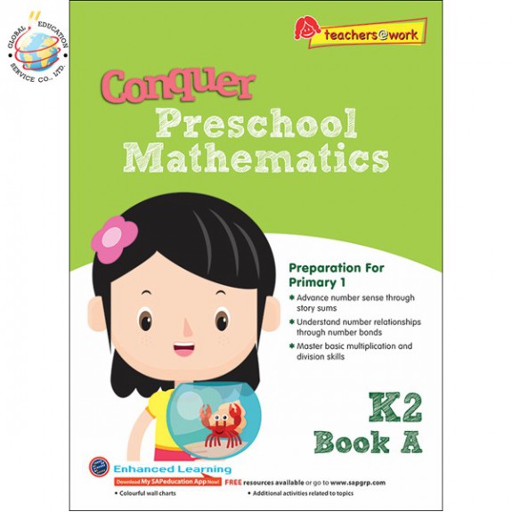 แบบฝึกหัดคณิตศาสตร์ภาษาอังกฤษระดับอนุบาล Conquer Preschool Mathematics K2 Book A