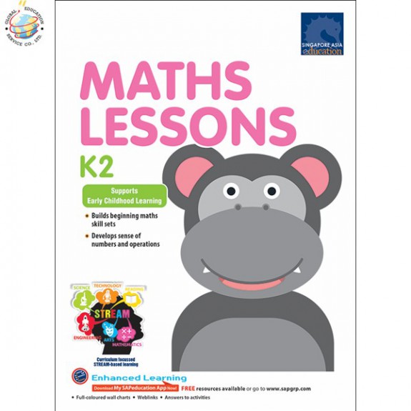 แบบฝึกหัดคณิตศาสตร์ภาษาอังกฤษระดับอนุบาล Maths Lessons K2