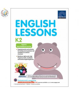 แบบฝึกหัดภาษาอังกฤษระดับอนุบาล English Lessons K2