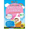 SAP_LITTLE LEADERS ENGLISH LEADER Kindergarten 1 แบบเสริมภาษาอังกฤษ สำหรับอนุบาล 2