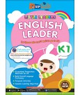 SAP_LITTLE LEADERS ENGLISH LEADER Kindergarten 1 แบบเสริมภาษาอังกฤษ สำหรับอนุบาล 2