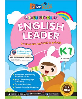 SAP_LITTLE LEADERS ENGLISH LEADER Kindergarten 1 แบบเสริมภาษาอังกฤษ สำหรับอนุบาล 2
