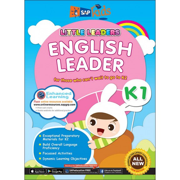 SAP_LITTLE LEADERS ENGLISH LEADER Kindergarten 1 แบบเสริมภาษาอังกฤษ สำหรับอนุบาล 2