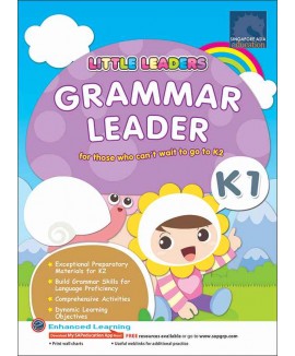 SAP_LITTLE LEADERS GRAMMAR LEADER Kindergarten 1 แบบเสริมภาษาอังกฤษ (ไวยากรณ์) สำหรับอนุบาล 2